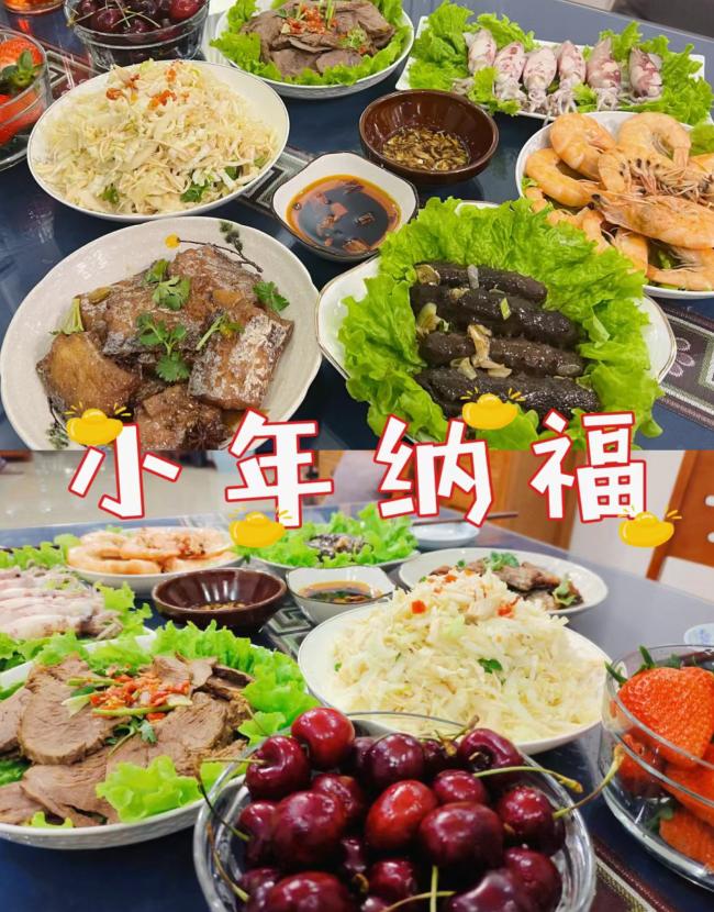 小年夜来到了，大年夜也就离得不远了！