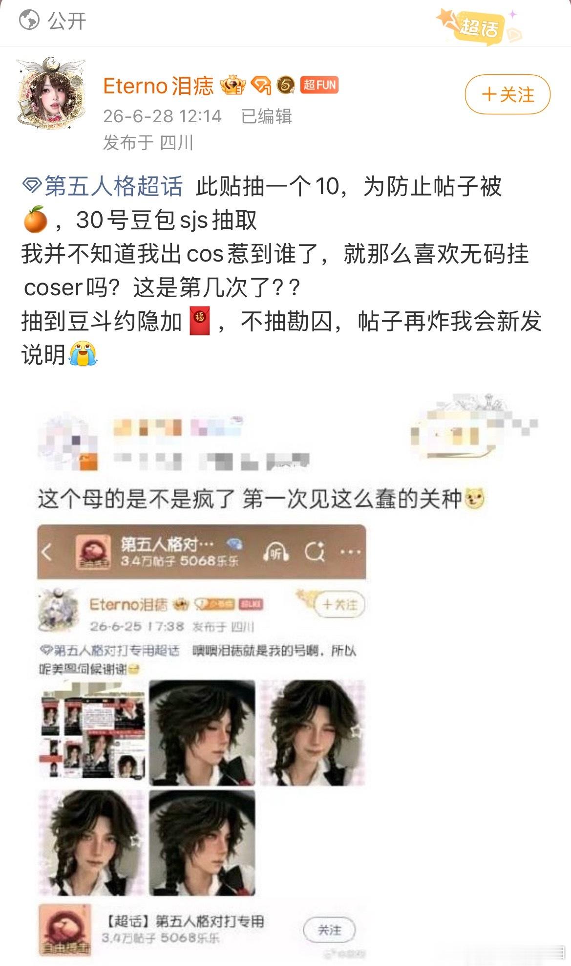 全世界都在欺负我的女孩 我是卢孝女真爱坤其实 因为你是卢孝女我才发的 不然我为什