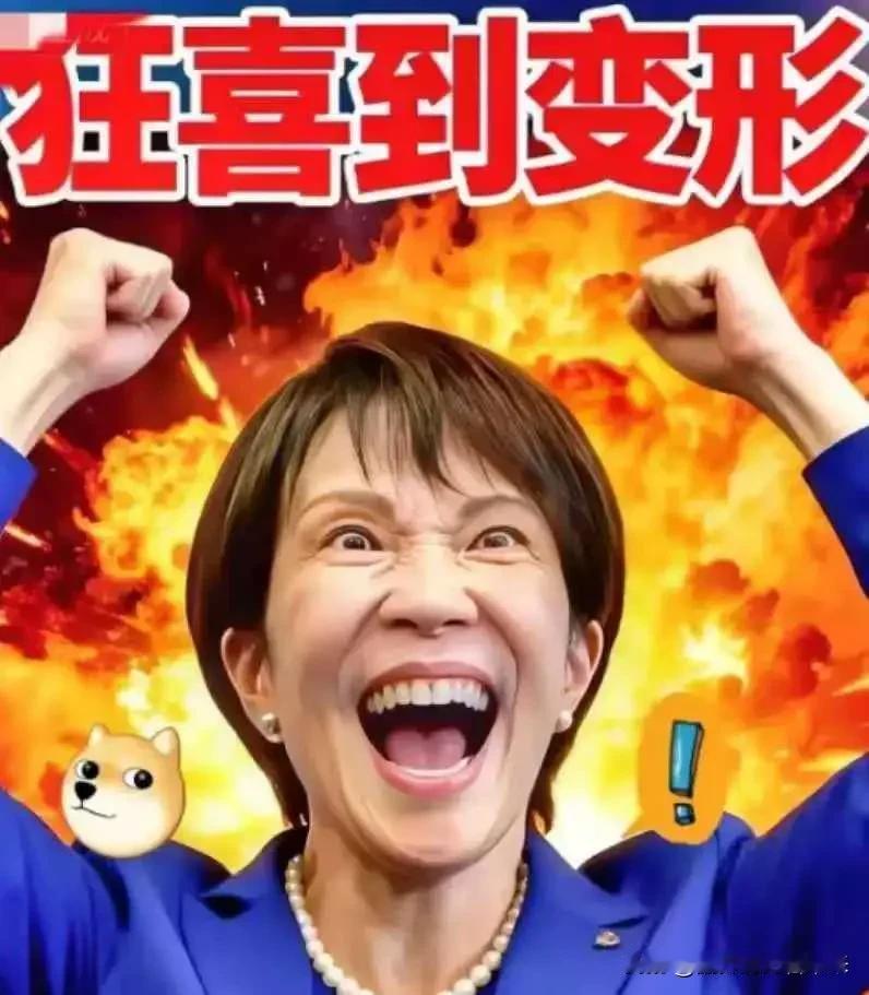 此时此刻日本为什么就突然跳了出来呢？我个人觉得原因有三点！

第一，日本本土资源