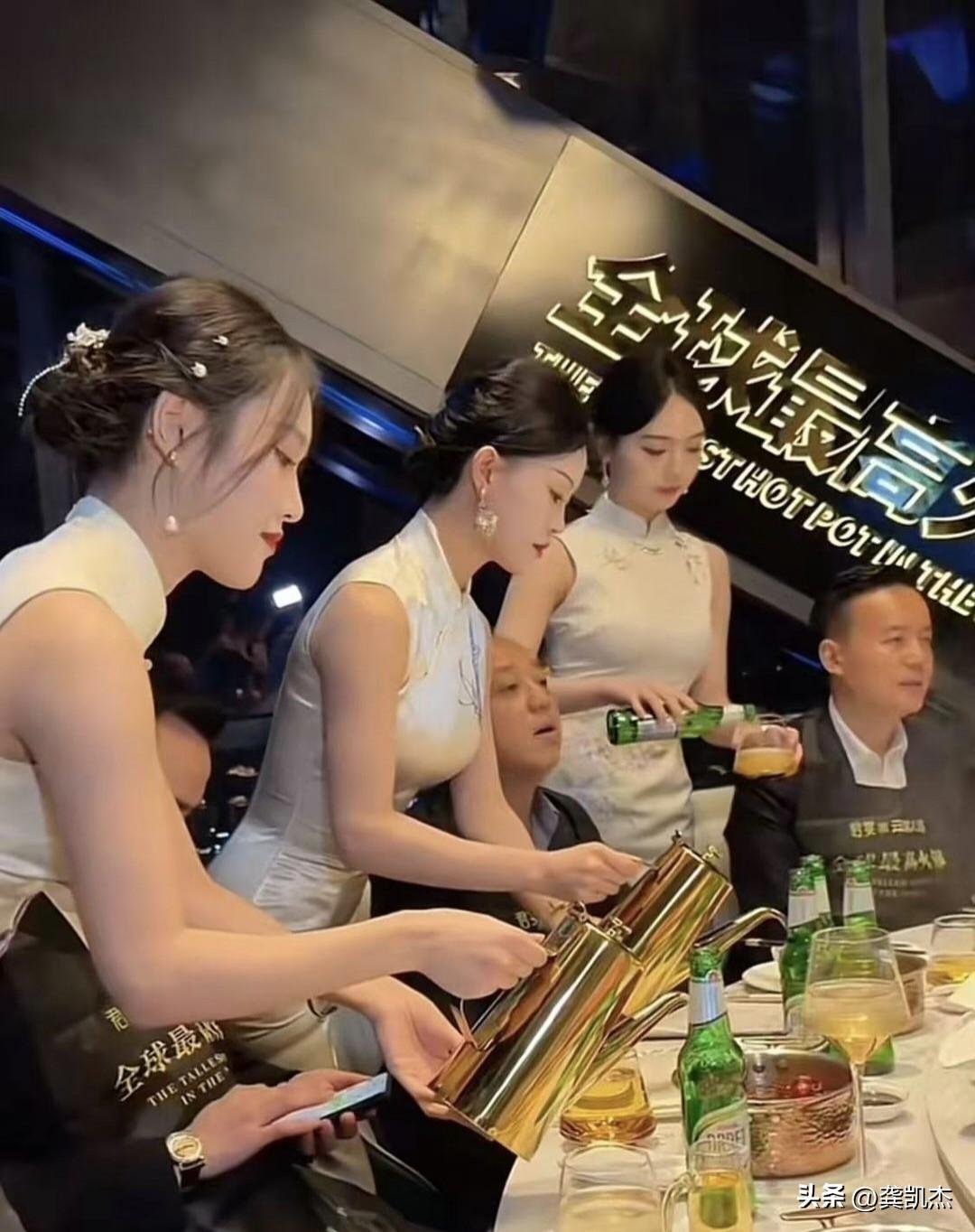 这顿饭，人均500元起步吧！