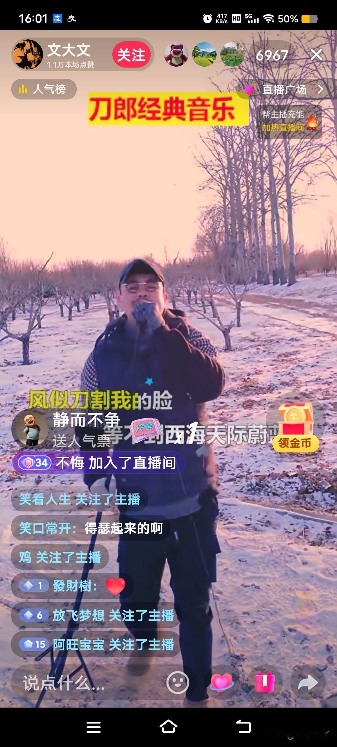 不连线，不打Pk，纯粹的刀播。