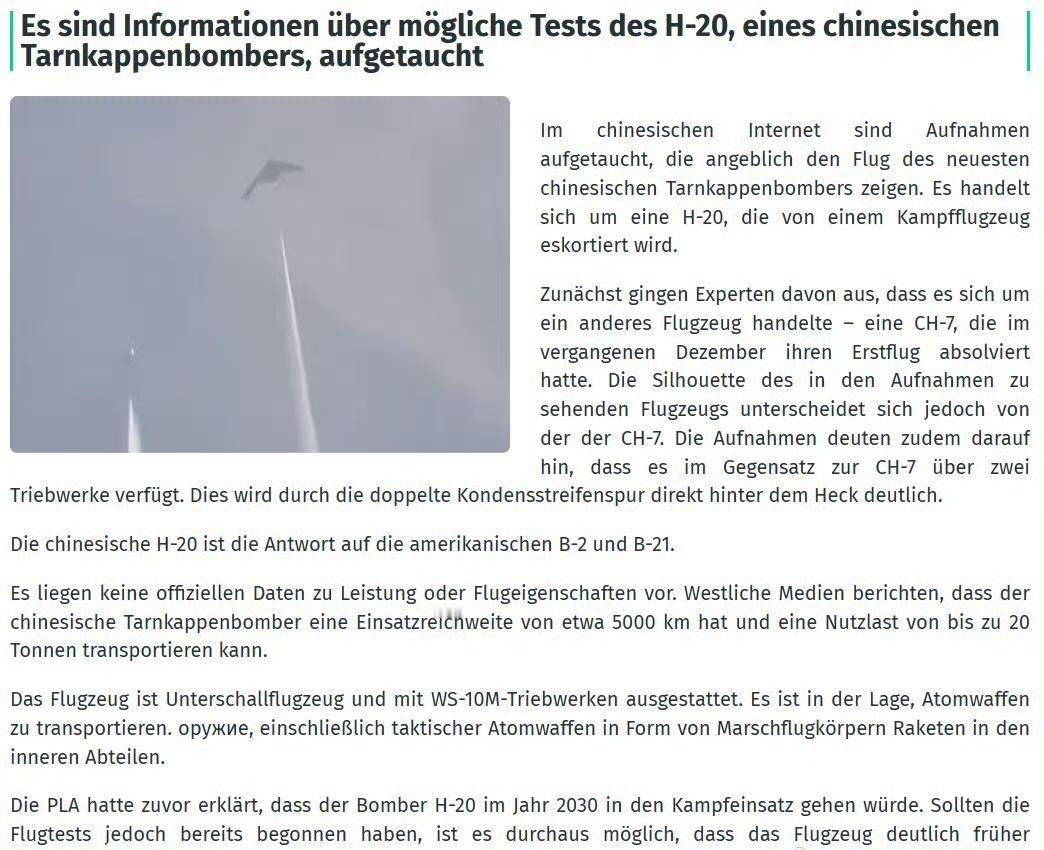 老外又说这个不是CH-7，而是H-20。
理由之一是飞机轮廓与CH-7不同，且具
