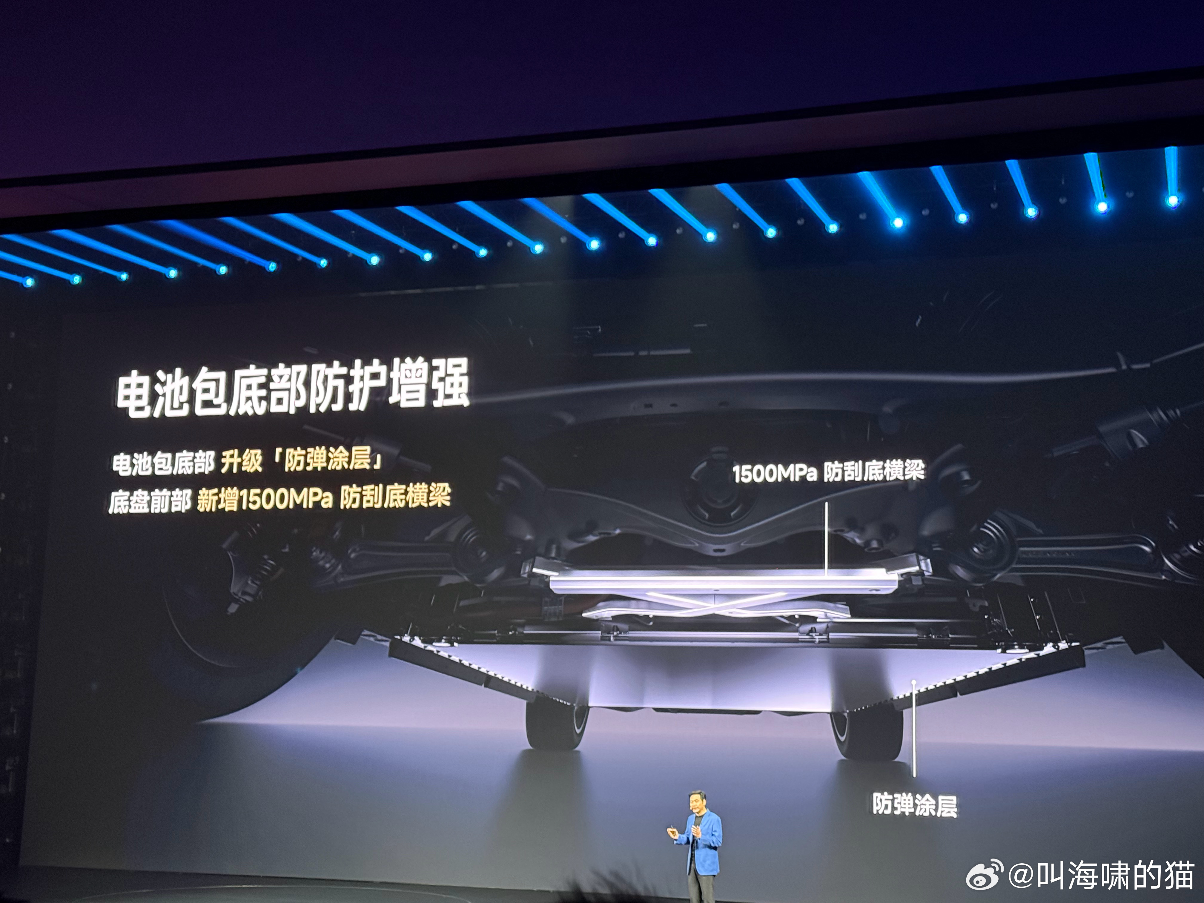 小米SU7也要上防弹涂层了 