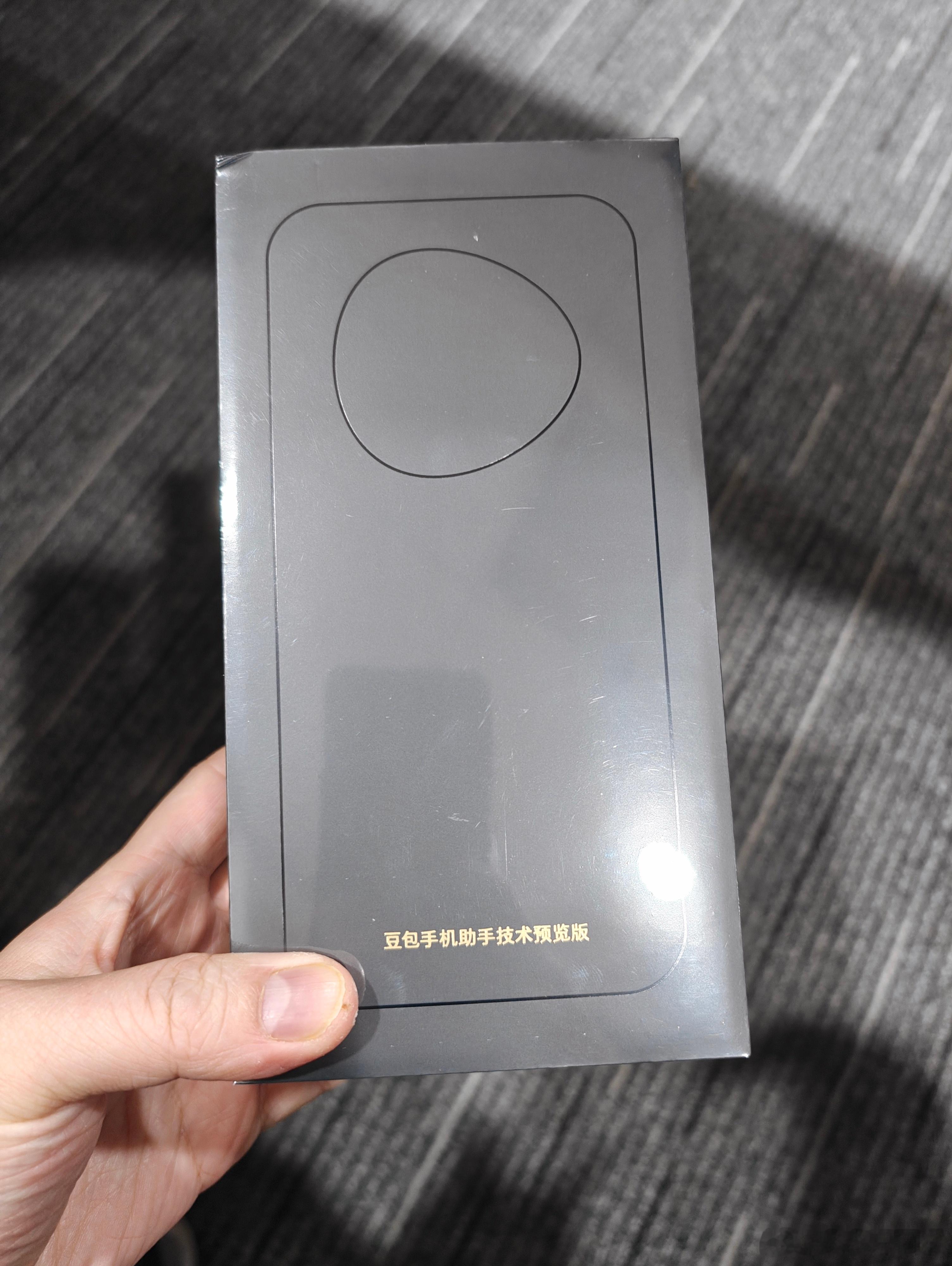 早安，美好的一周，从拆豆包手机开始