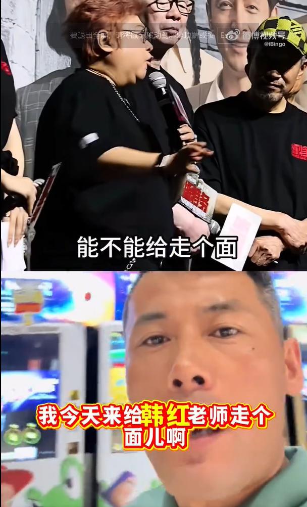 哦，原来花钱包场就叫走面儿[翻白眼]……

嗯，有钱就多包点嘛，让大家都去免费看