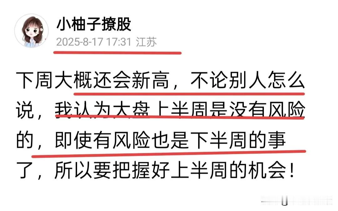 可喜可贺，大盘突破十年新高，这波拉升，多少人又迷茫了，从量能来看，新手又要排队开