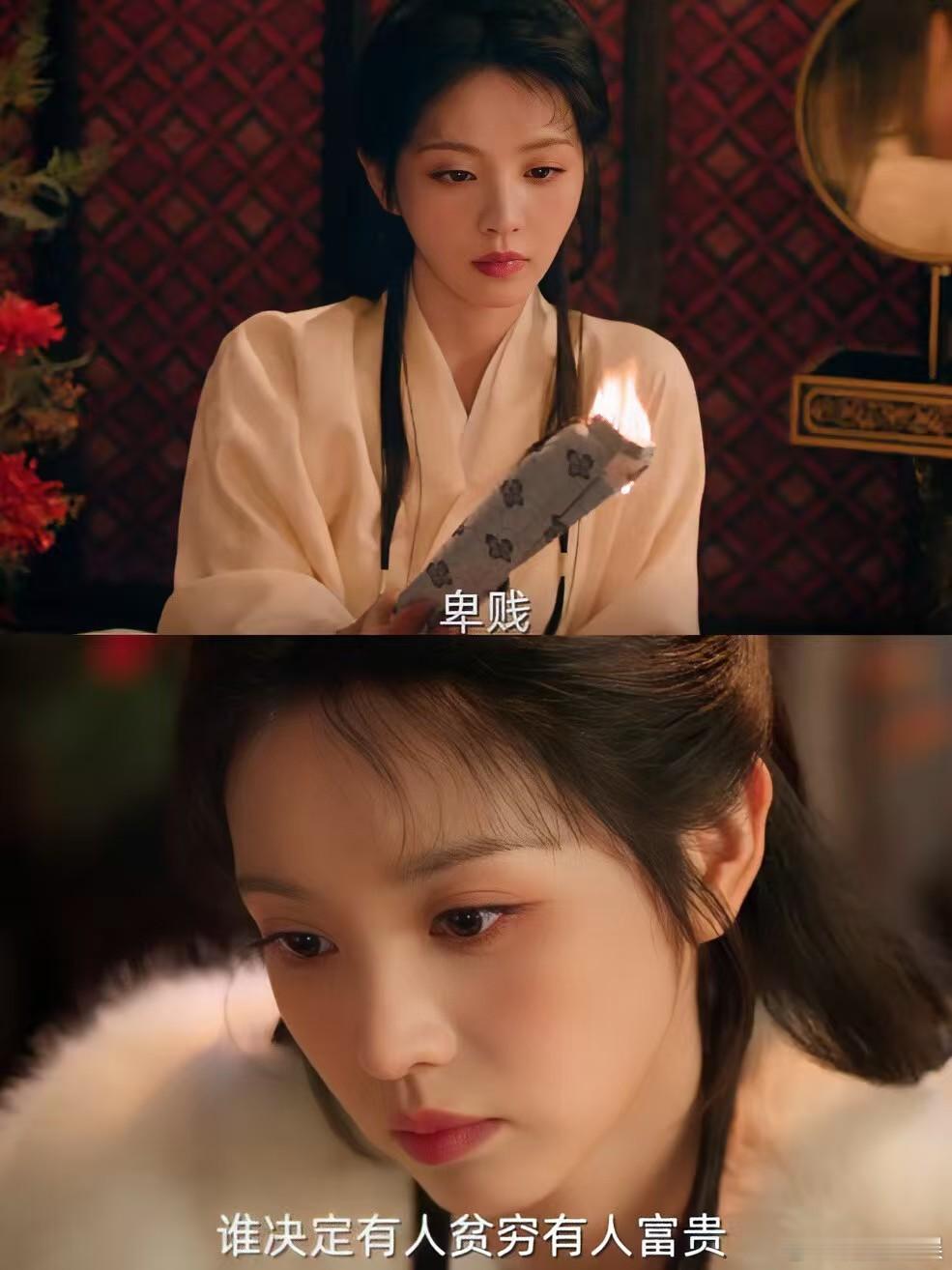 田曦薇[超话]内娱恶女天花板 一边是养在侯府肆意使坏的君黛，一边是底层蛰伏筹谋的