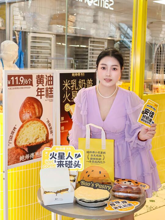 火星系甜品！鲍师傅新品是来鲨我的吧！！🌪
