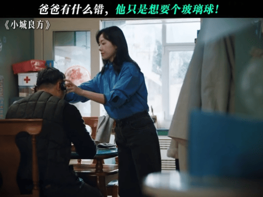 小城良方压倒骆驼的最后一只海豹 车明明去警察局带回父亲，父亲还在试图拯救海豹。这