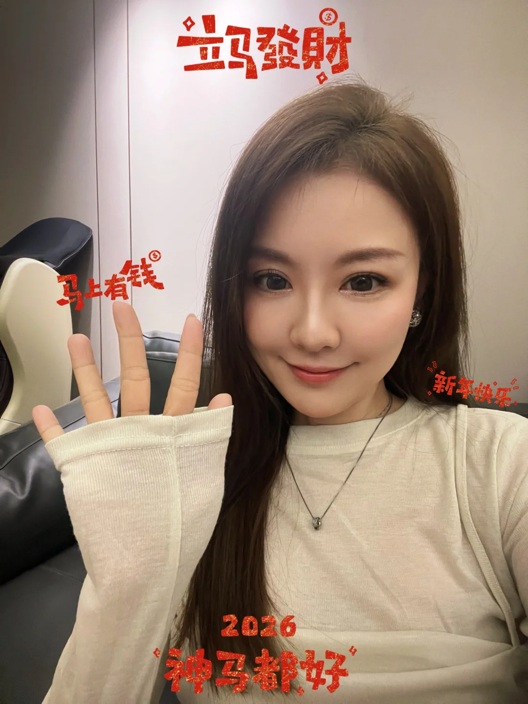 愿有福或更有福❤️｜𝙂𝙤𝙤𝙙 𝙡𝙪𝙘𝙠