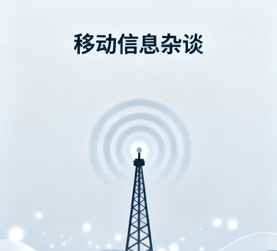 今日热门资讯速览
一、科技 & AI 圈
今天上海挺热闹——摩根大通全球峰会正在