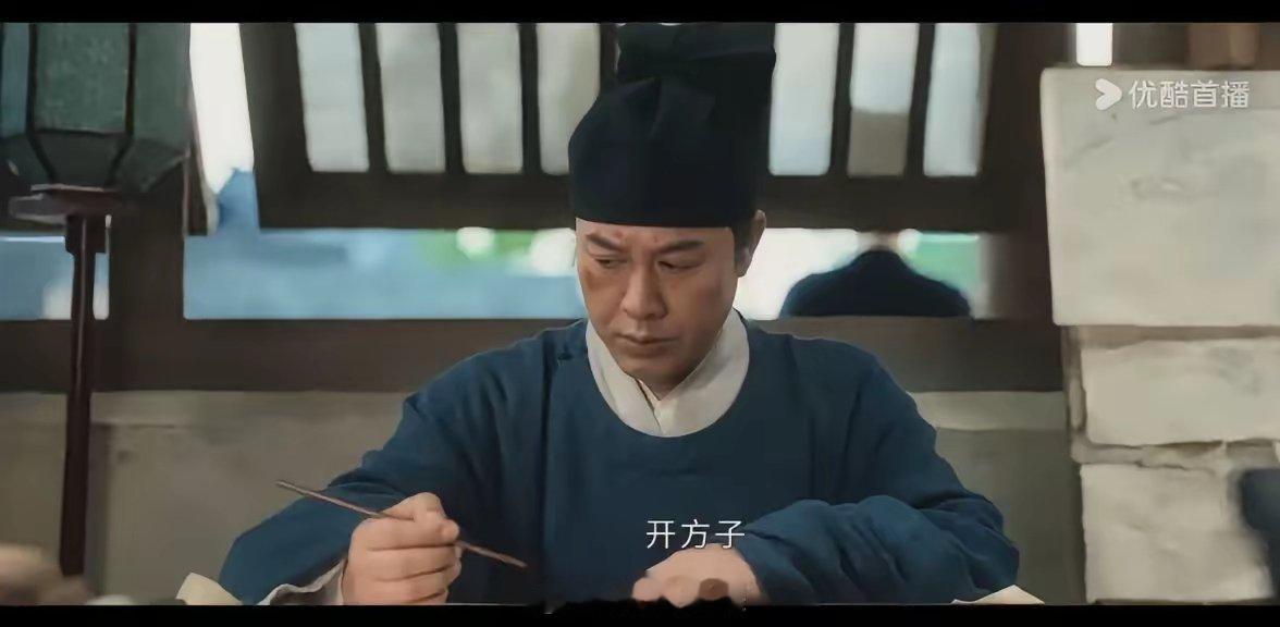 《清明上河图密码》开场温悦和赵不忧就合伙干掉了汴城最可恶的甘大官人，百姓拍手称快