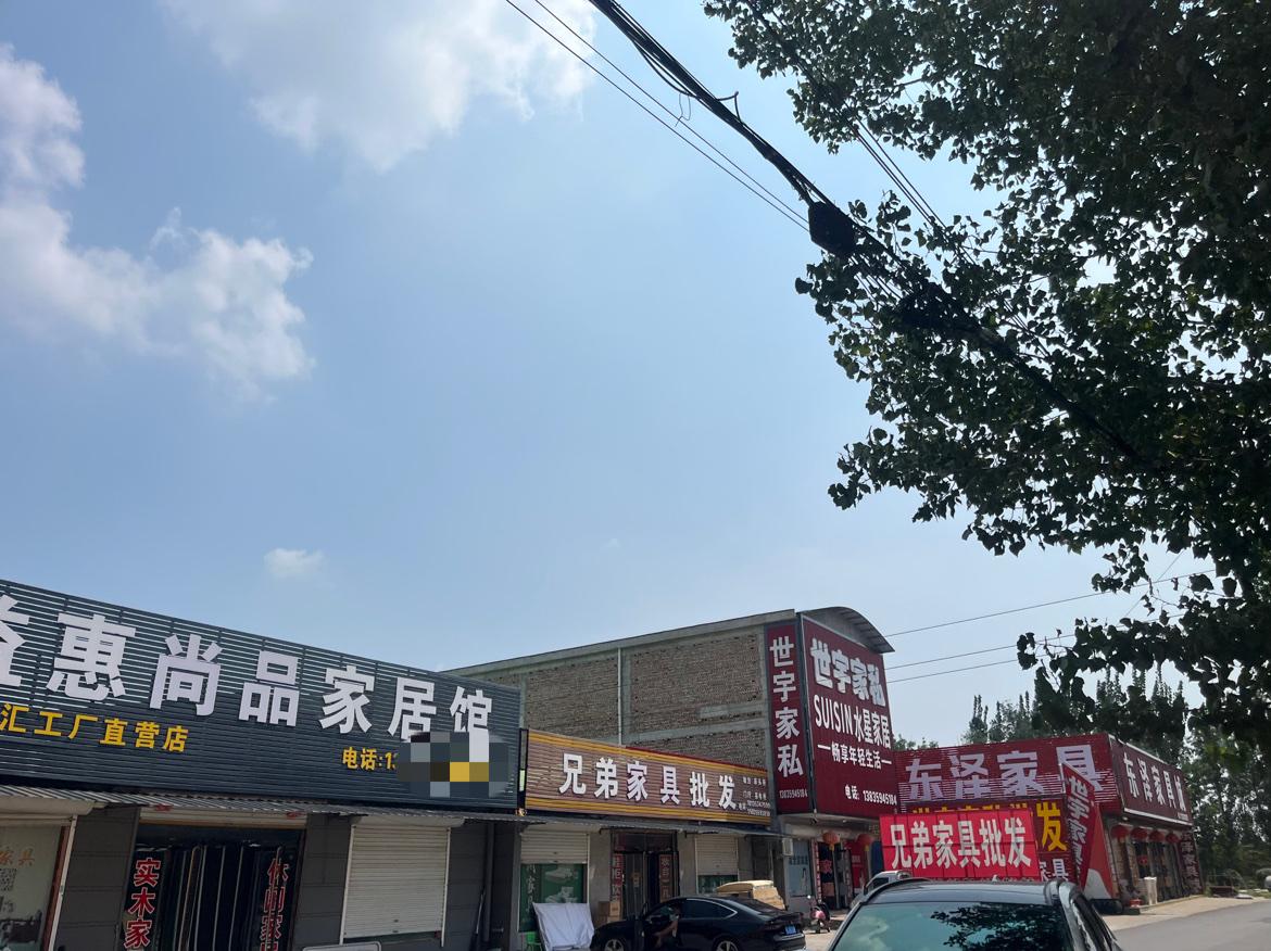 来到晋南著名的“家具村”，一个村子的大部分人都是卖家具的，以前经常听人说这地方的