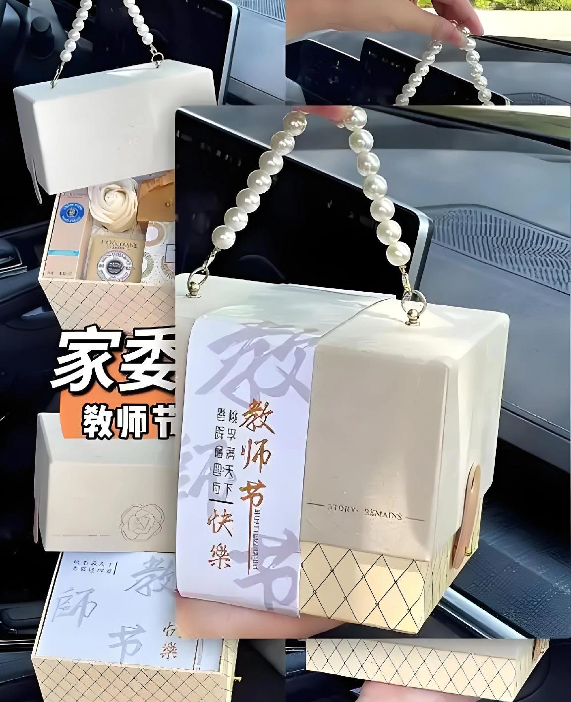 辽宁的学生家长舒一口气
这次整治中小学老师收礼这事太靠谱了，多少家长逢年过节为了