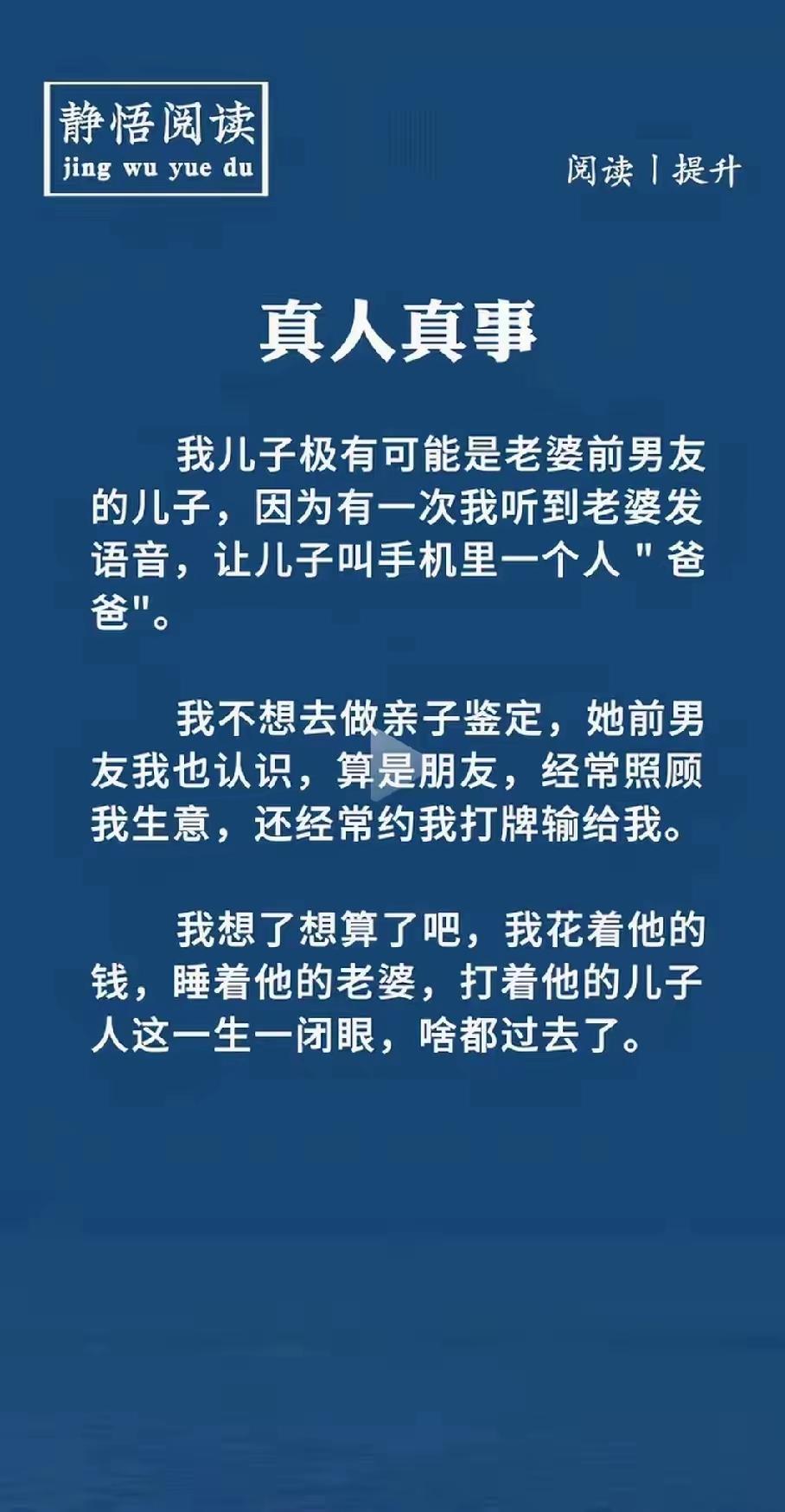 有这心态，就没有过不去的火焰山！