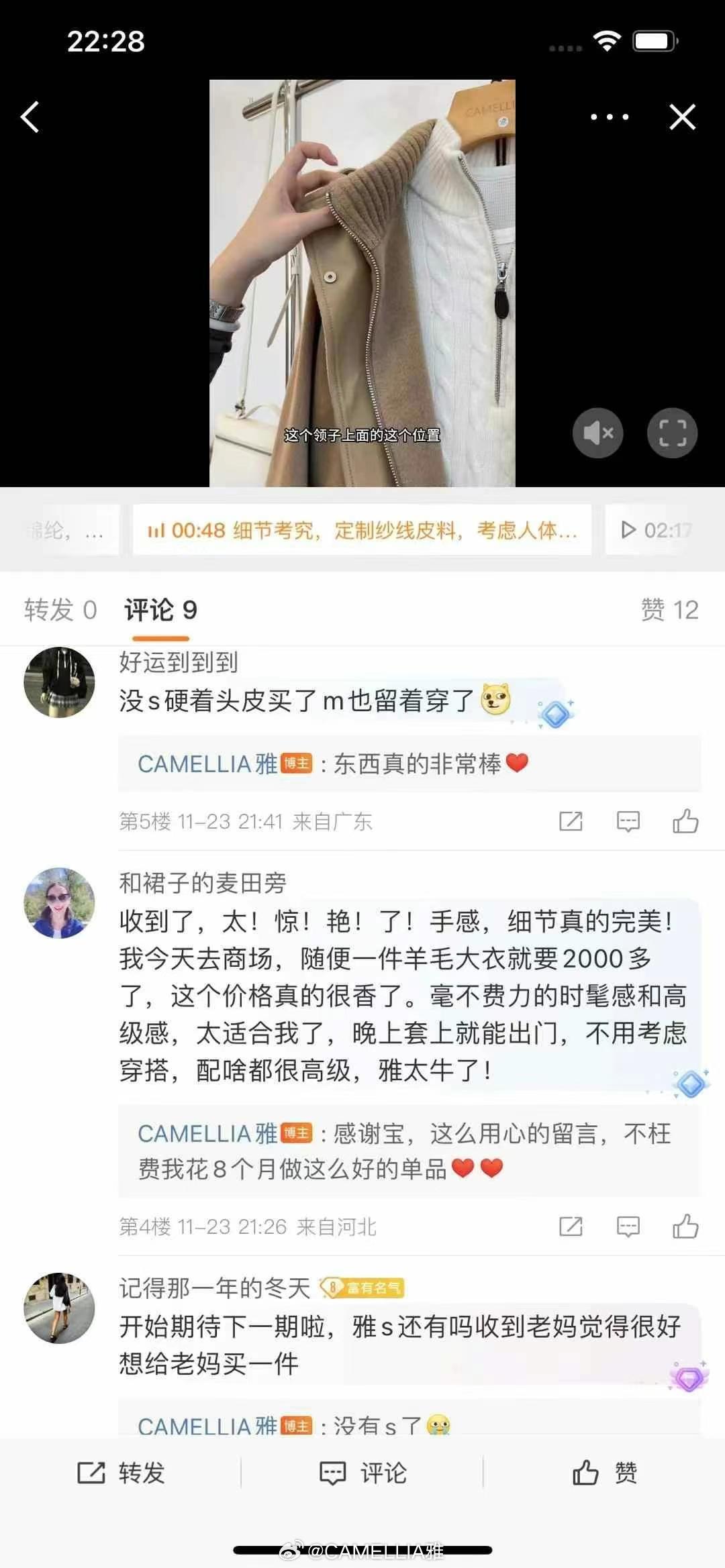 现在很多批发的出来品牌，我自己这几天也去看了批发的品牌，看看有什么学习的东西，其