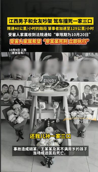 景德镇交通肇事方为活命又出新招，愿给二老养老送终。

胡女士痛斥：我怎会让一个害