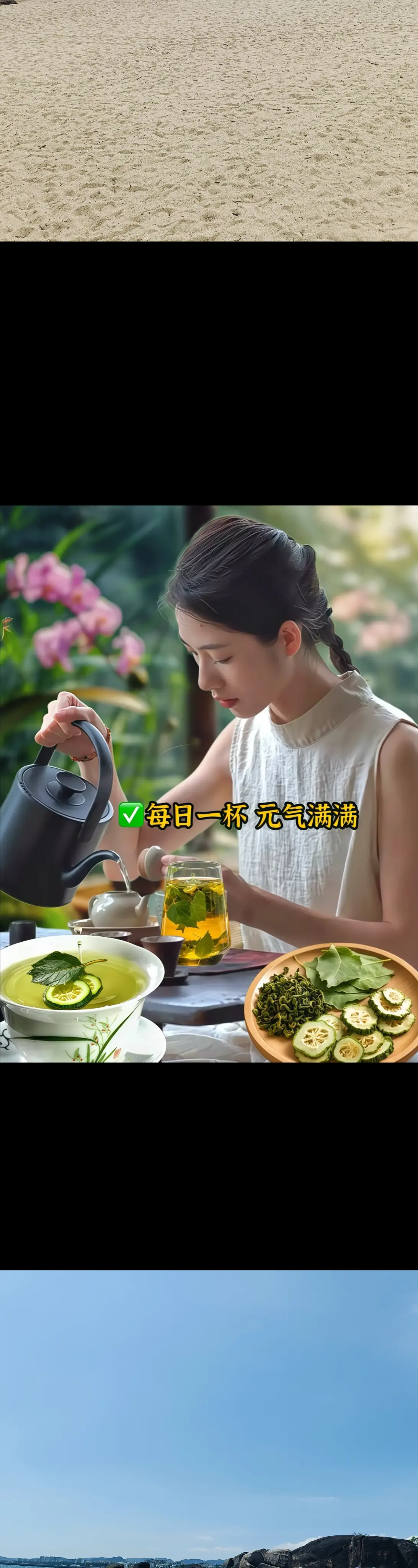 桑叶双瓜茶 桑叶茶好处多多 召唤茶友 桑叶茶又叫神仙茶 每日一茶