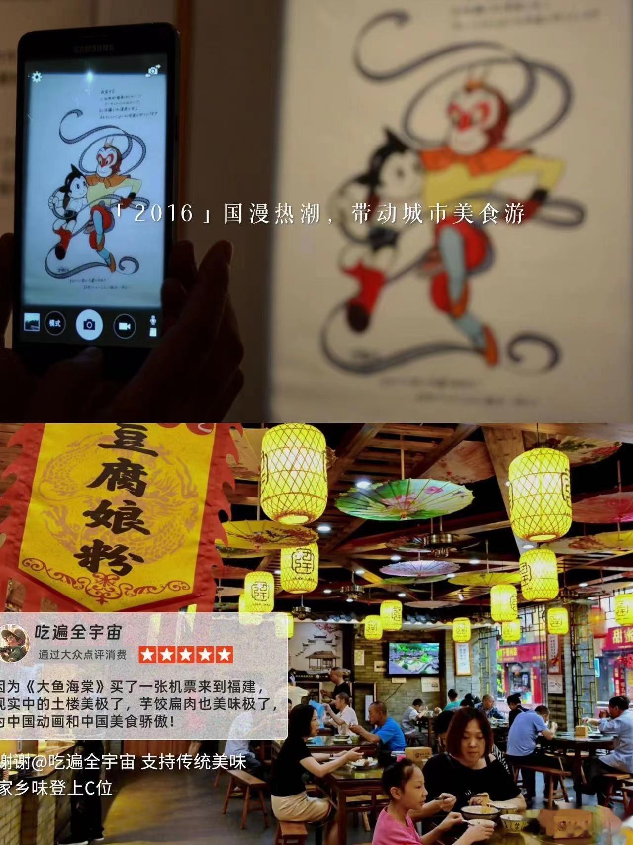 #什么是大国的美食自信# 在我们中国也是会有很多的美食，而且也可以好好去品味一下