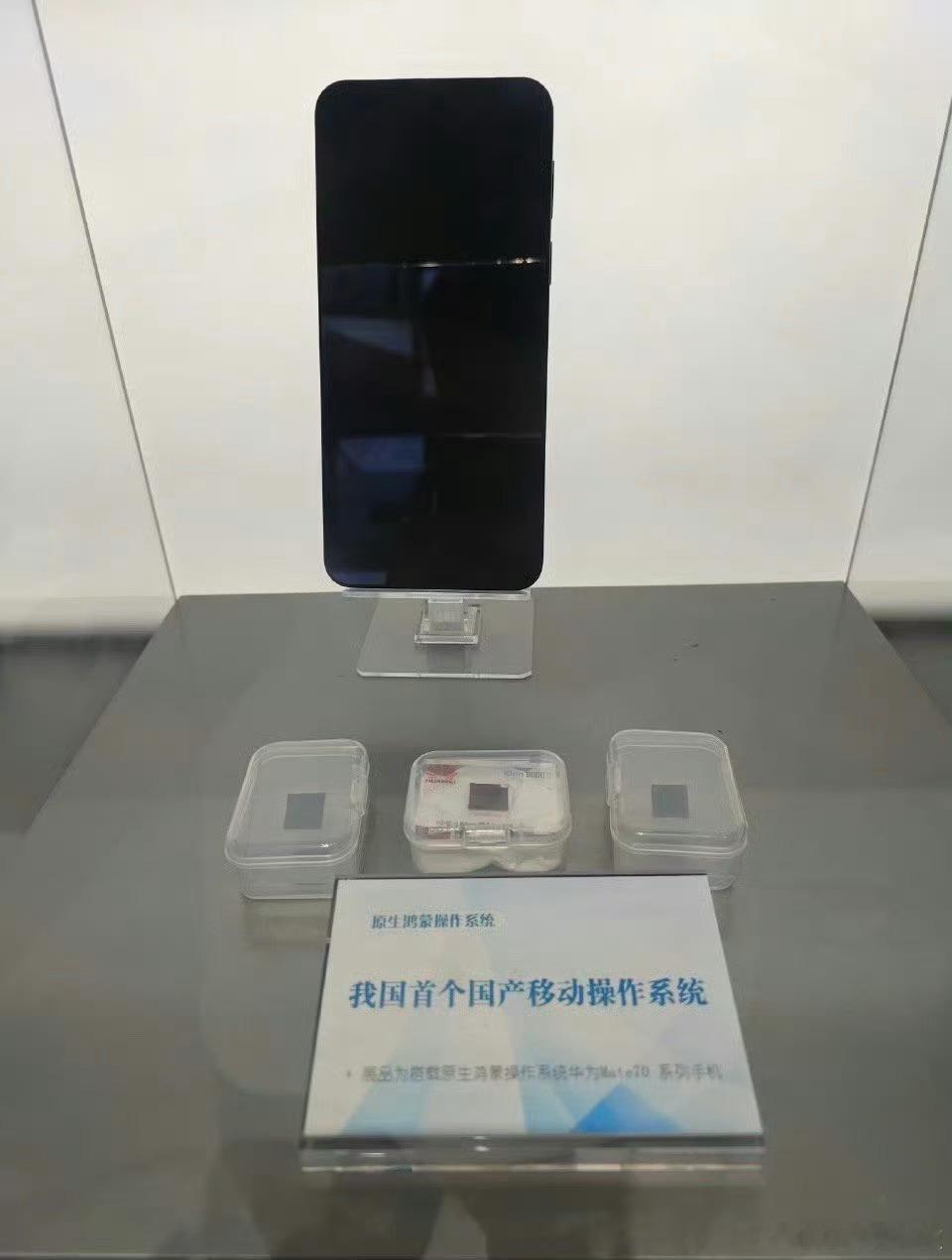 华为Mate 70都成深圳科技馆展品啦[太开心]九三阅兵3名旗手平均身高189 