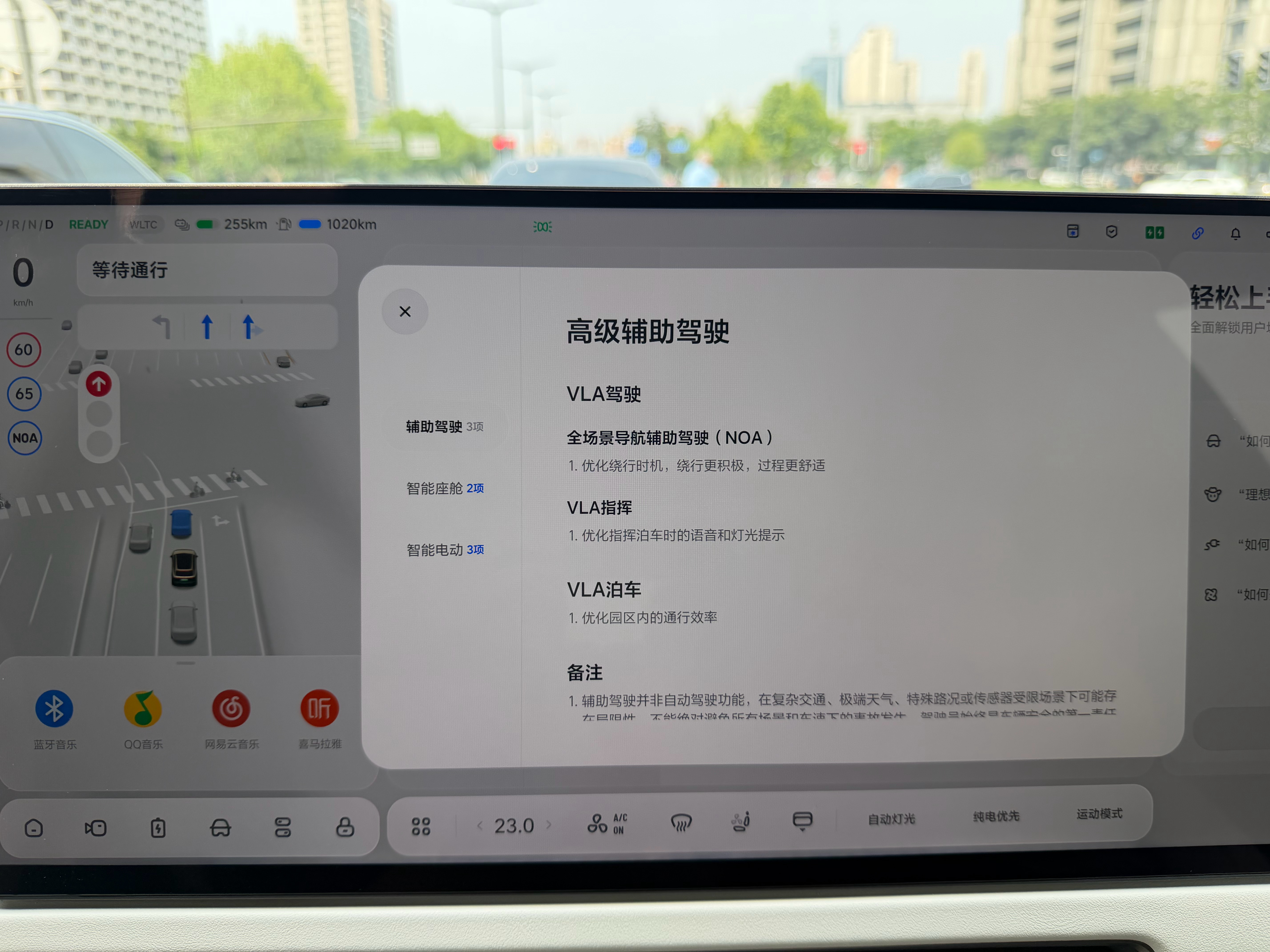 9.0.1更新了VLA的部分，绕行能力提升明显大v聊车