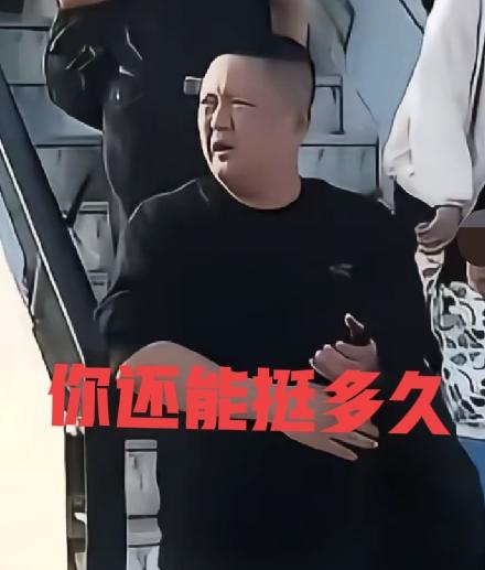 东航机闹欧某某还能挺多久
从10月3号东航发布情况通报并向警方报案已经过去好几天
