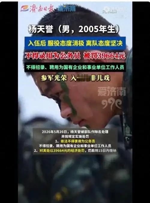 户口本上出现这“四个字”，基本无缘公务员，甚至还会影响下一代
 
每到公务员招录