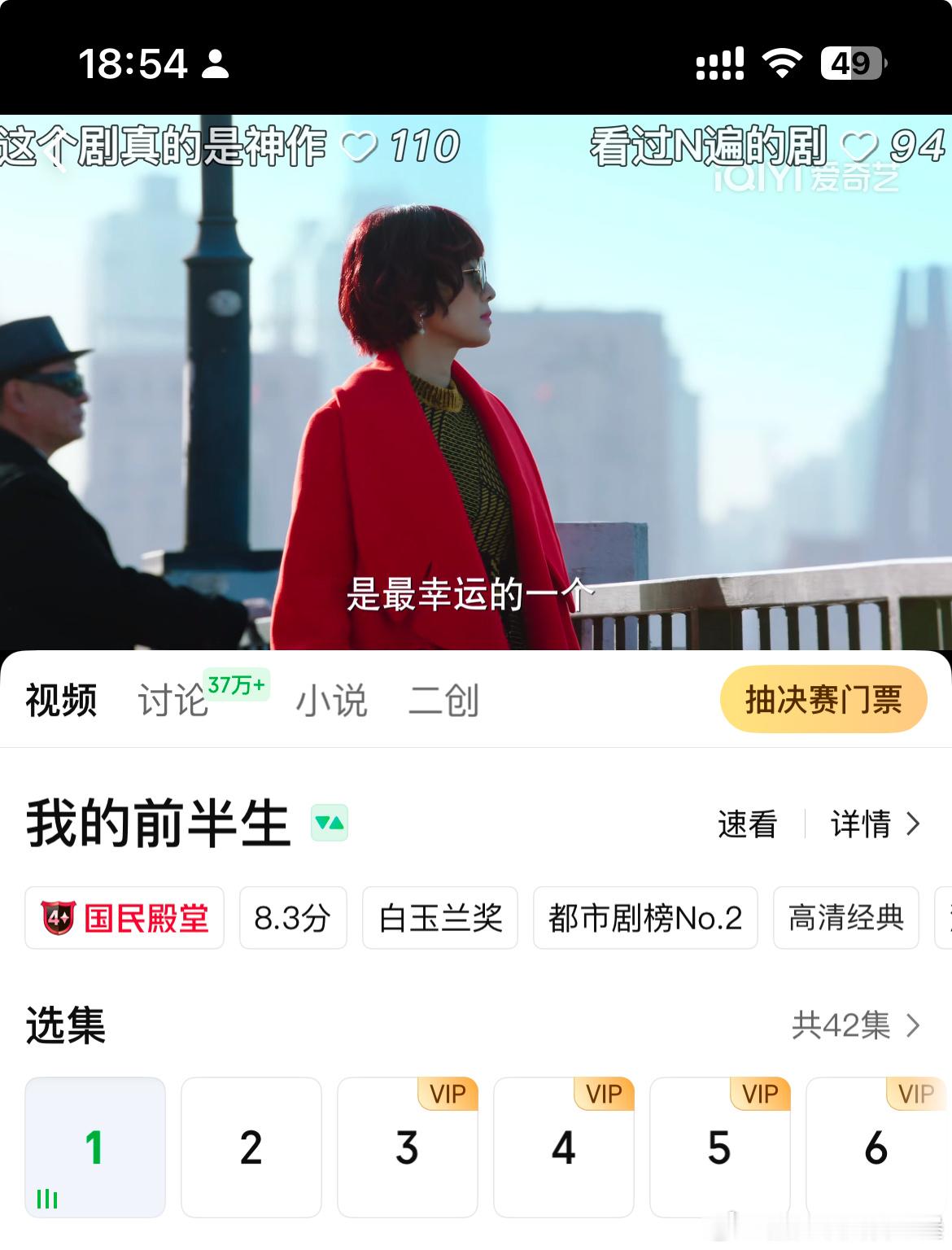 我又 