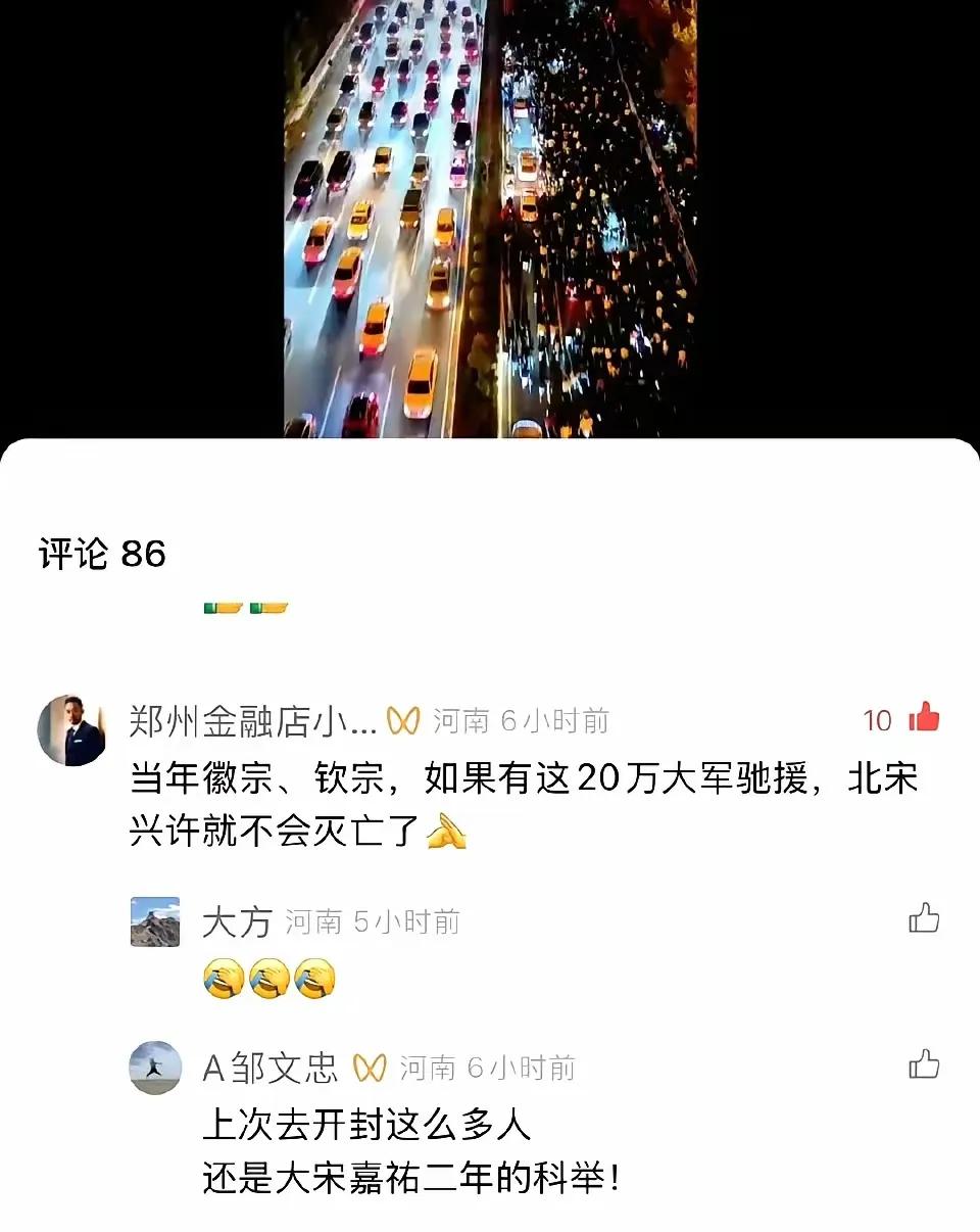 宋朝时也不缺人，只是没人给徽钦二帝卖命