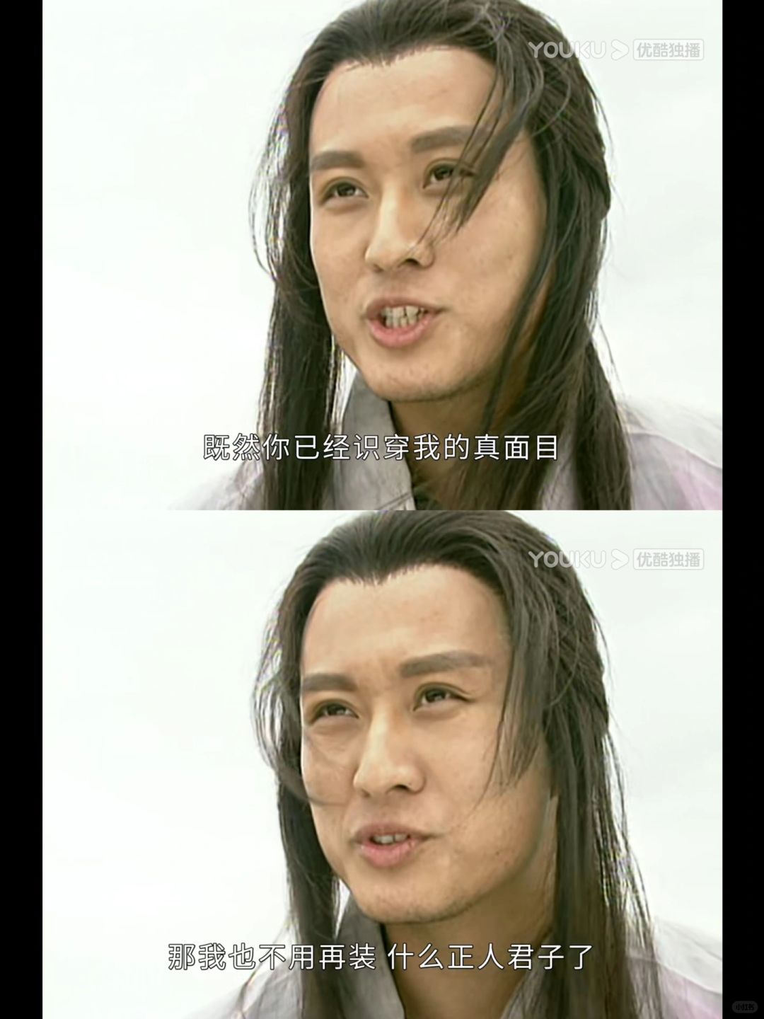 杨逍撩妹之和你一起看星星✨✨✨