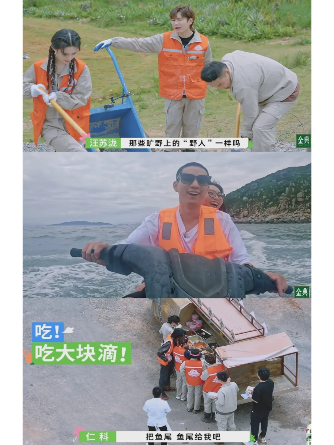 人生也是如此，适应轨道的人，没办法再选择旷野 	 旷野或轨道的命题选择...