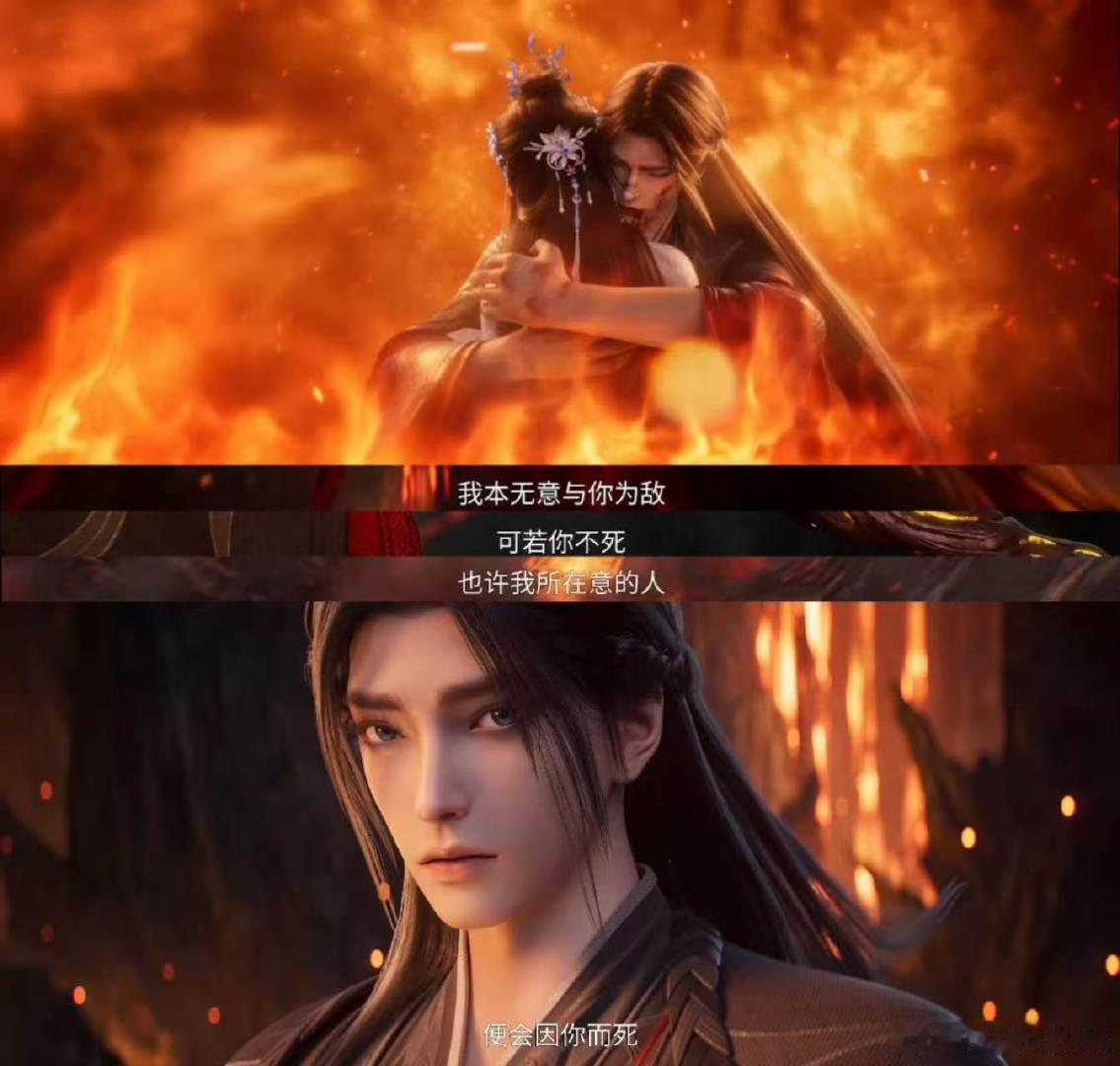 诛仙第四季真的要来了 谁看完直接疯狂转发安利！诛仙最终季终于要定档，两人对抗兽神