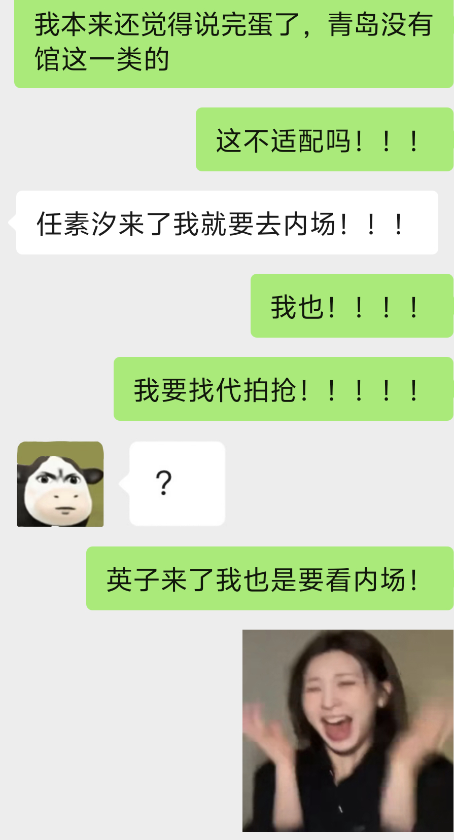 你看你