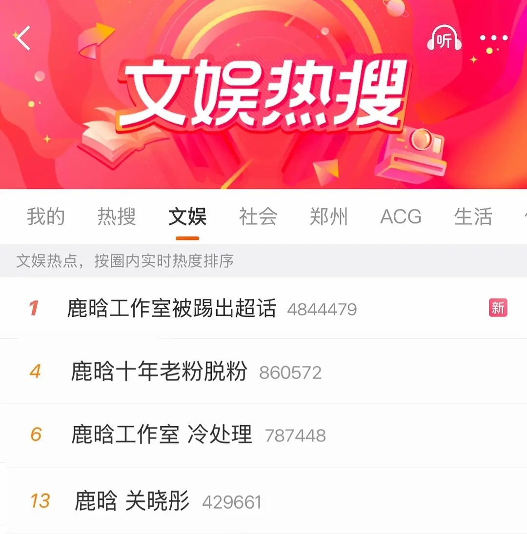 一代顶流成现在这样了，还挺唏嘘的，按他的脾气早就开直播对线了。。。 