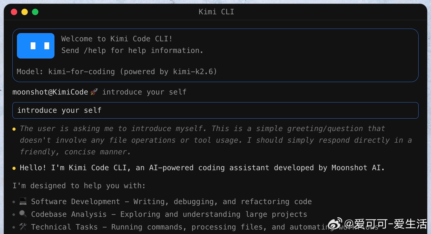 【Kimi Code升级：多模态Agent如何重塑开发工作流】Kimi Code