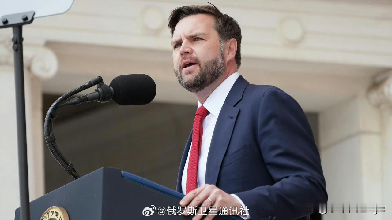 俄罗斯卫星通讯社9月4日报道，美国副总统万斯承认，美国处于脆弱不堪的情况，因为美