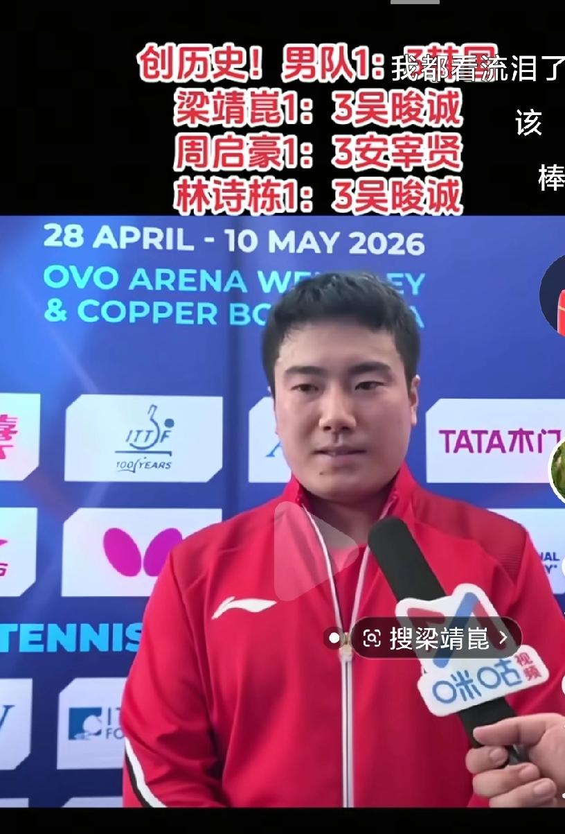 我觉得国乒输给韩国是战术性的安排，为了麻痹对手，我们一定要相信，毕竟我们的世界第