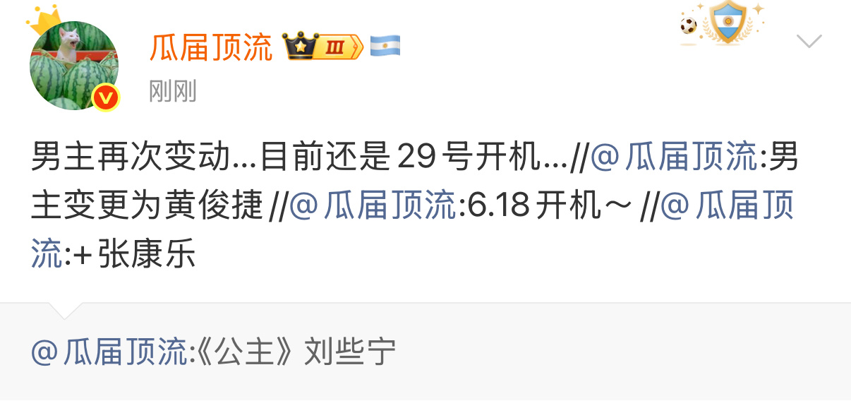 这部剧要干啥啊 