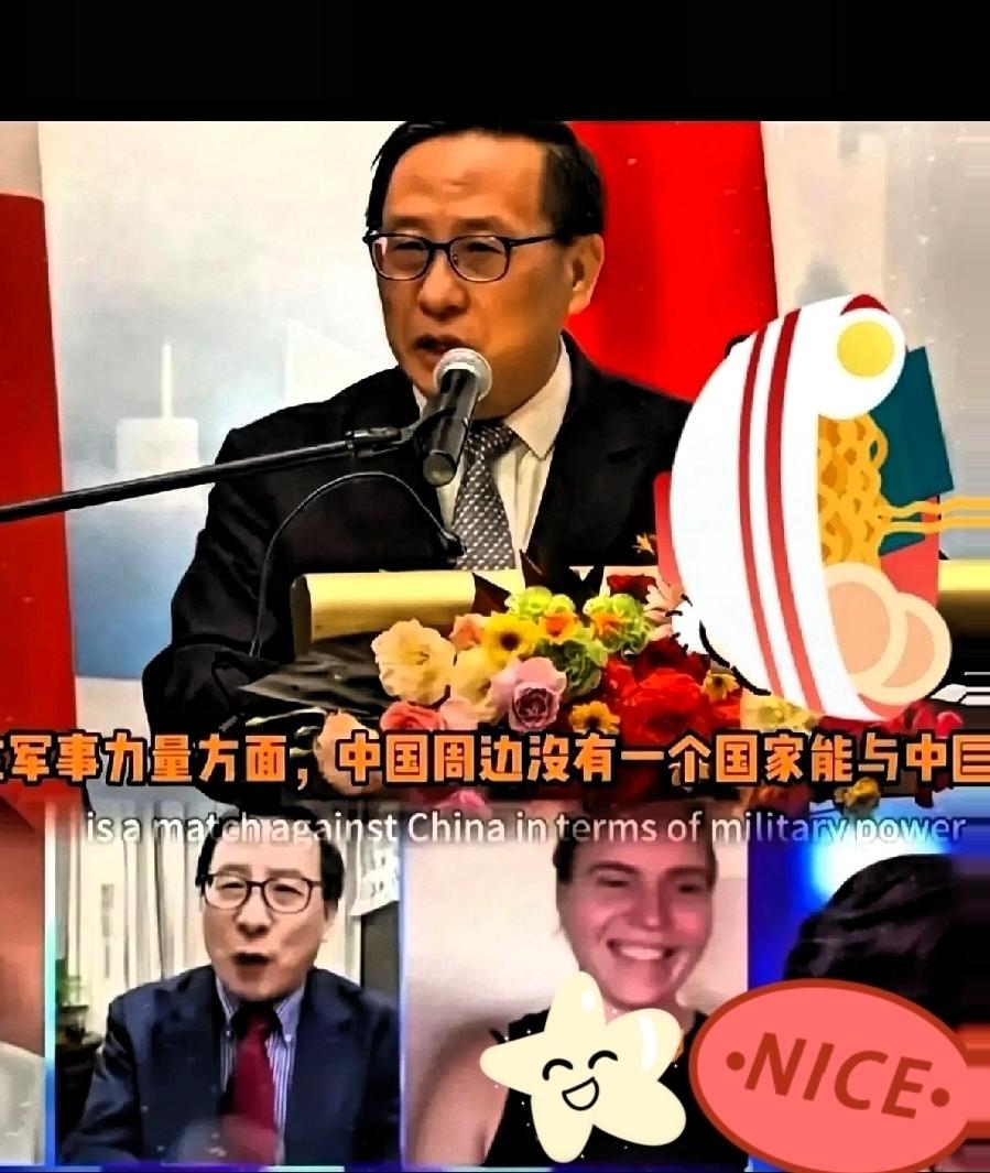 快报！快报！

据媒体报道，中国学者高志凯老师最近在直播里聊了件挺实在的事——他