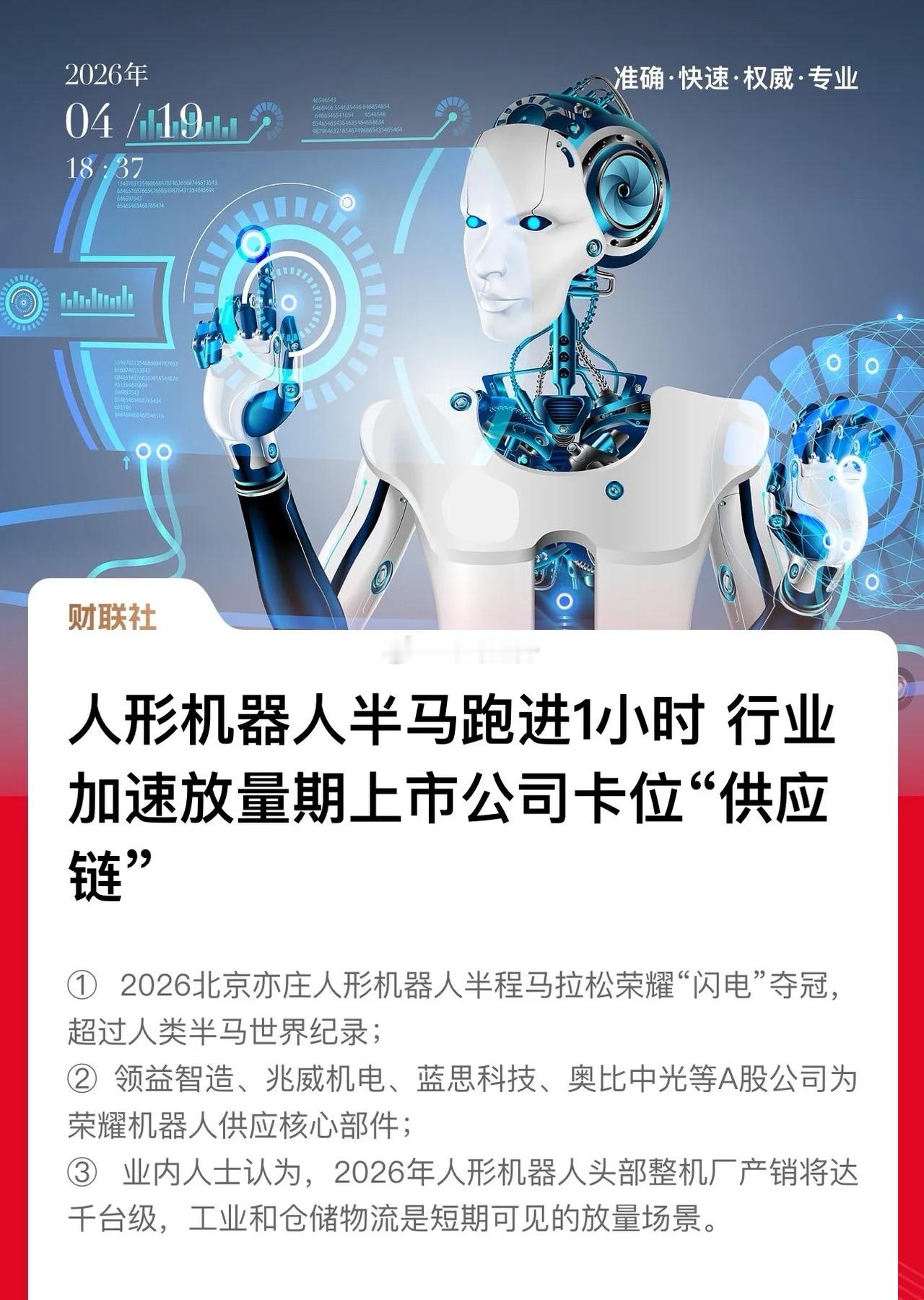 A股新的一周，周末消息面看：利多原油，周一开盘又要向上了！不必过多纠结，反正远期