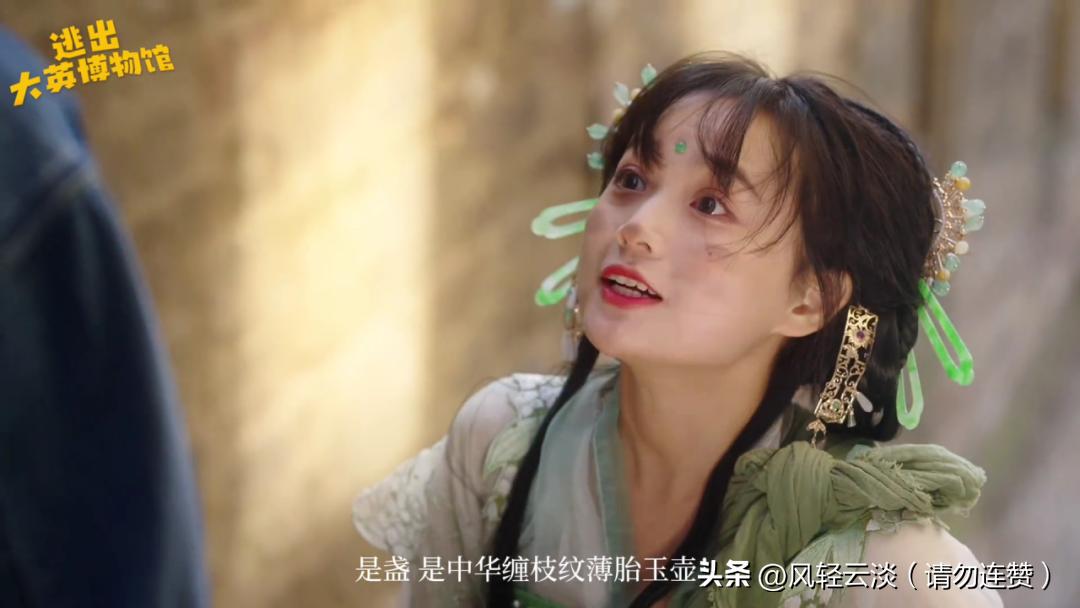 《逃出大英博物馆》必看！文物拟人寻乡，5分钟一集紧凑戳泪，开播3天播放量破2亿。