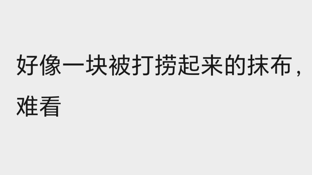 每天随机被稠人创飞 