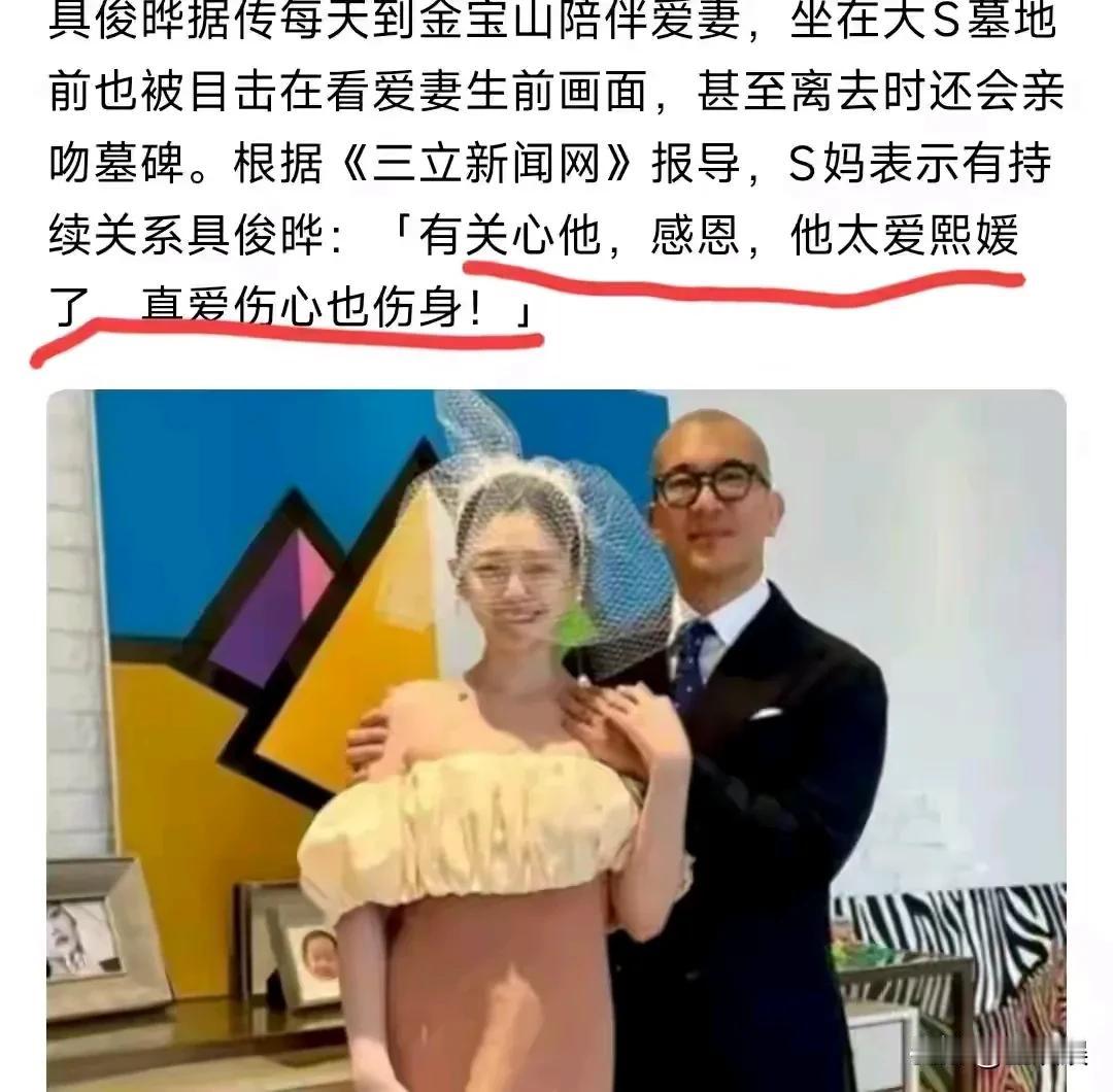 S妈黄春梅，又发声了！

7月29日，S妈黄春梅又发声了，这次不是要征友，而是回