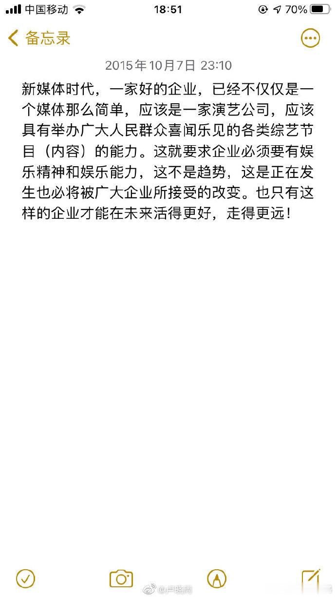 分享图片 