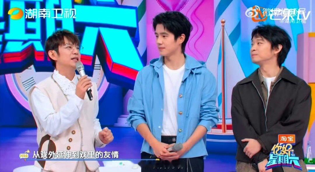 苏醒陆虎认证职场发小称号你好星期六 方言互怼、默契演戏，好六舞台被他俩承包了所有