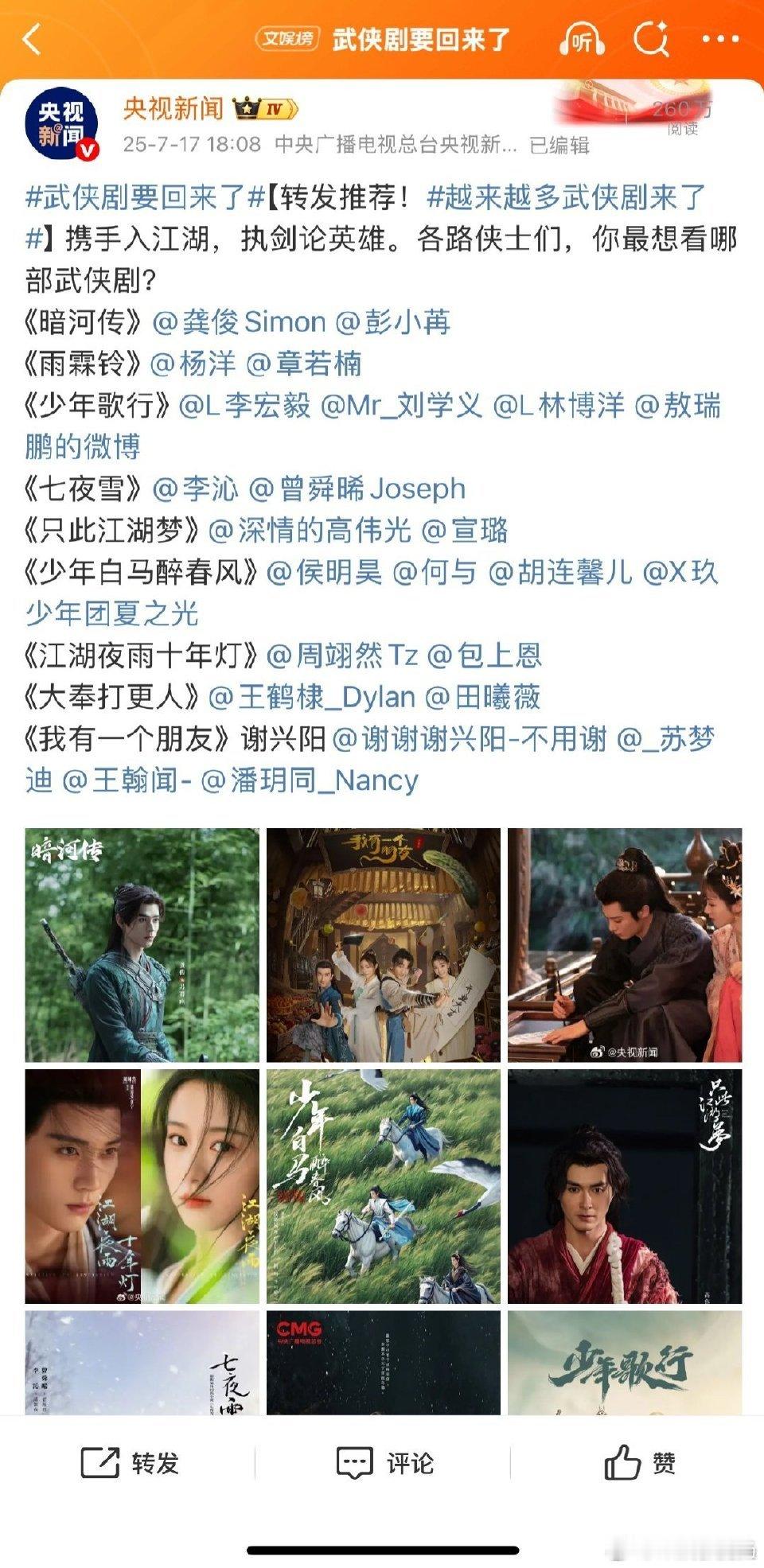 这是什么情况？谁给自己偷偷加戏了 ​​​