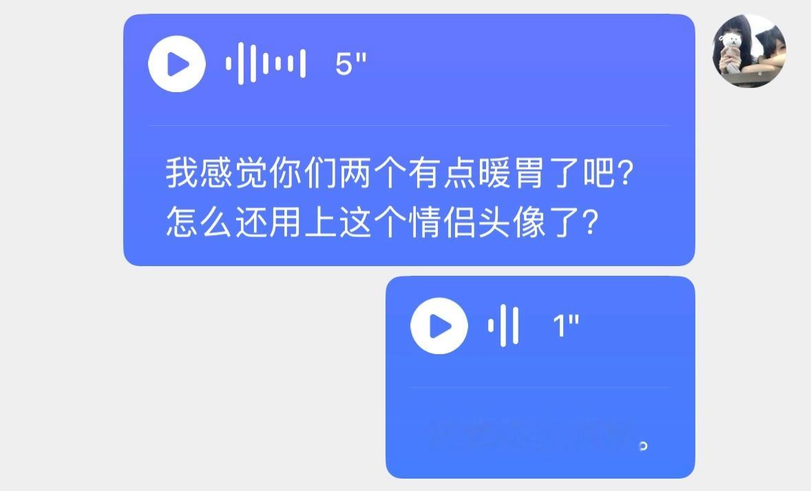 错付了 