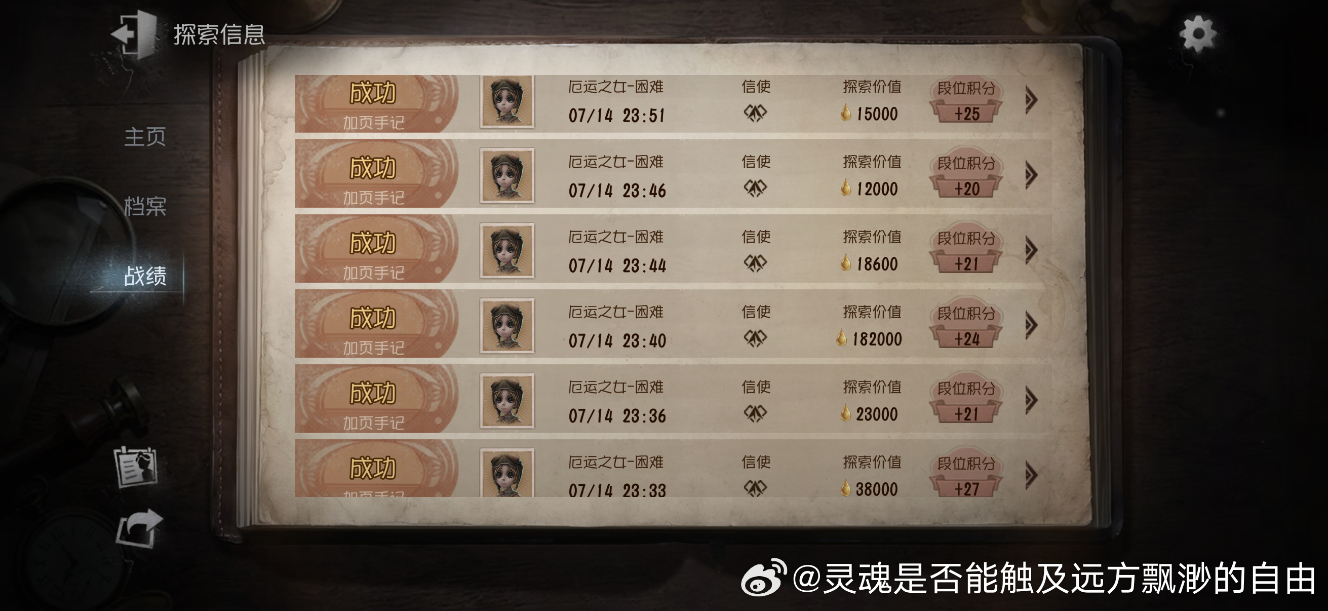 加页手记已胜过抖音 