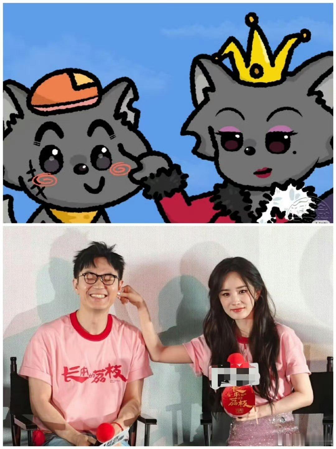杨幂大鹏版红太狼与灰太狼杨幂好可爱 ​​​