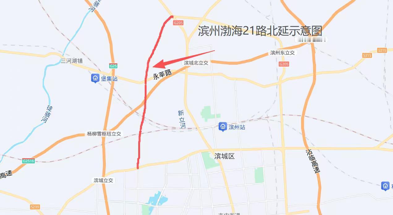 沾化 滨州 滨州渤海二十一路北延
滨州渤海二十一路北延项目，路线北起 S236 